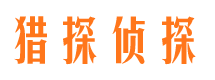 温宿外遇出轨调查取证